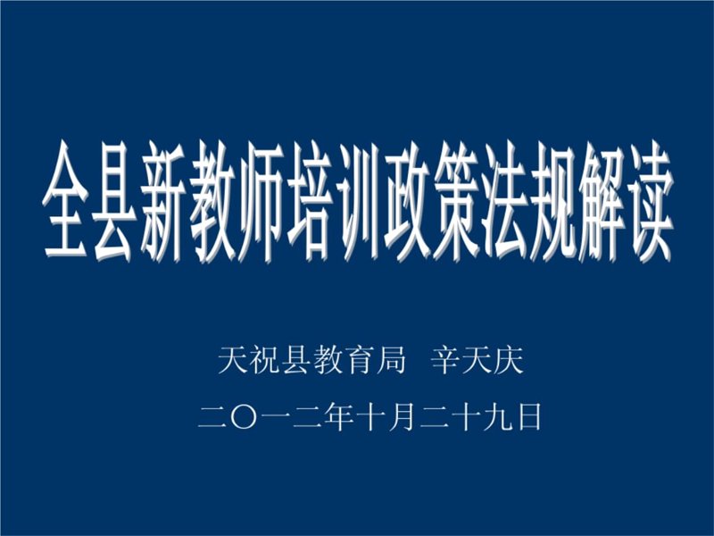 海口教育咨询：为孩子打造美好未来