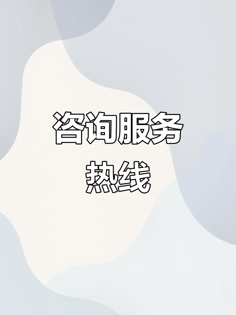 教育咨询服务的七大使用技巧