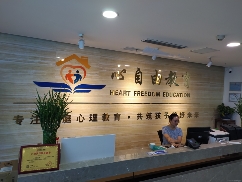 教育咨询服务：洞察未来趋势的窗口