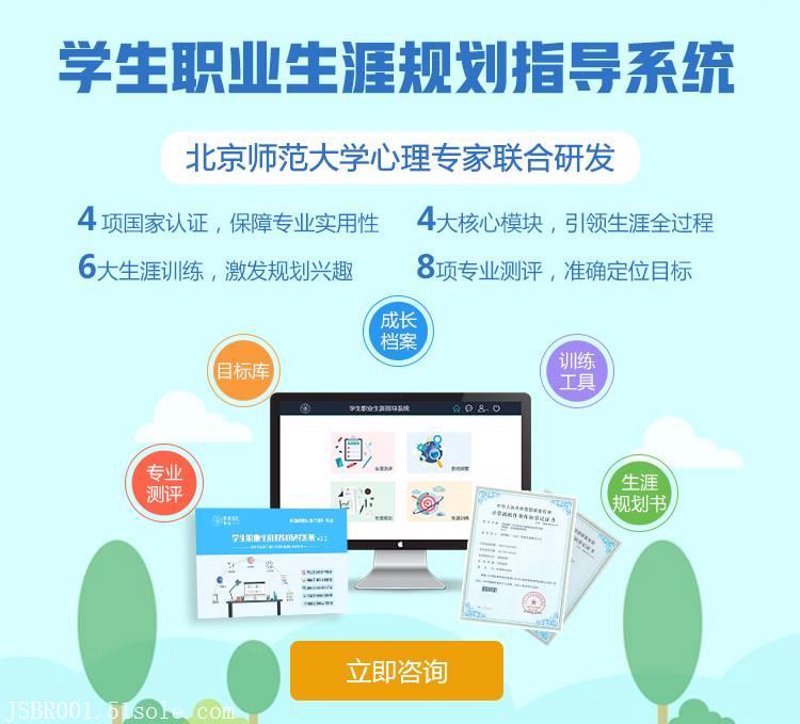 海口教育资讯：拥抱教育新未来